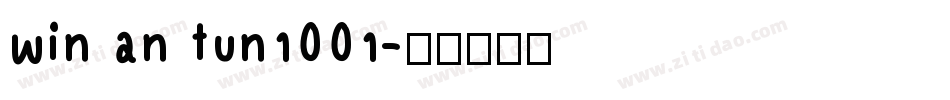 win an tun1001字体转换